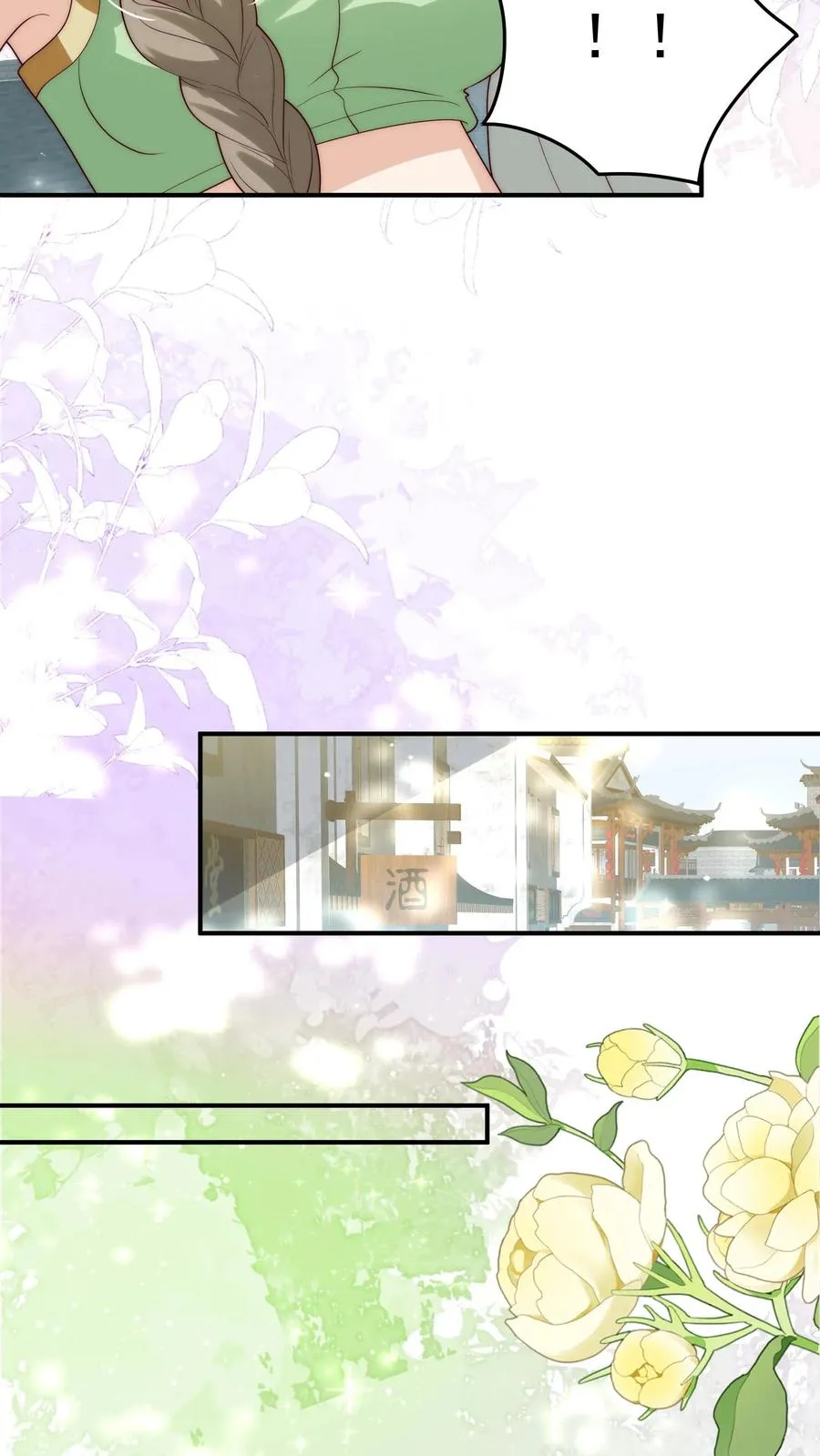 第288话 被绑架 第22页