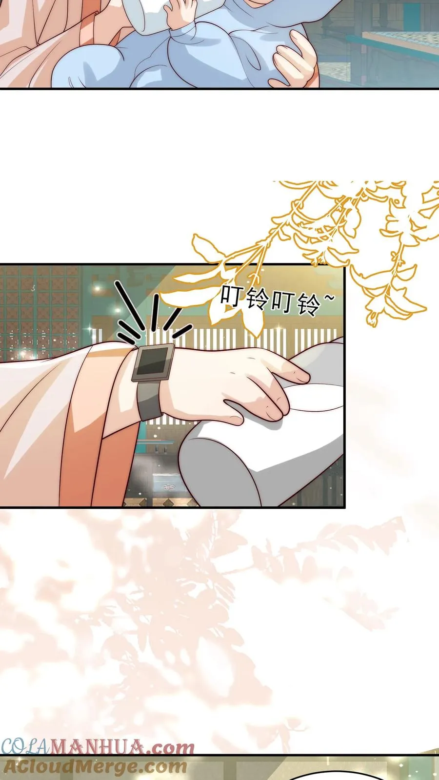 第288话 被绑架 第25页
