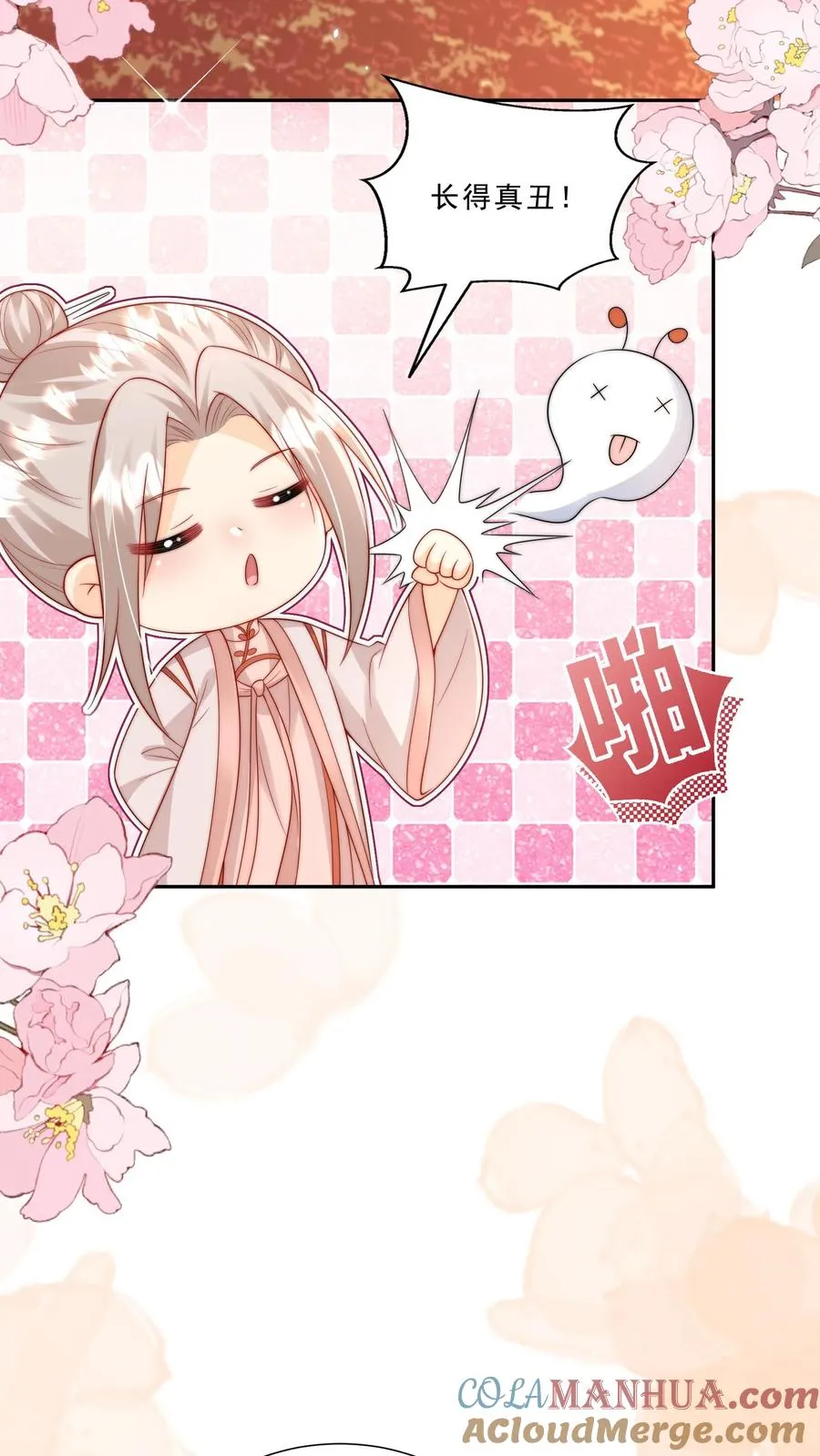 第290话 情花蛊虫 第5页
