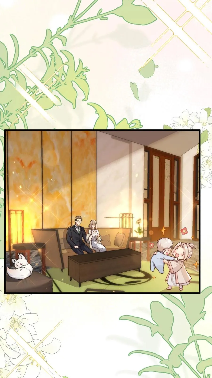 第291话 月黑风高杀人夜 第2页