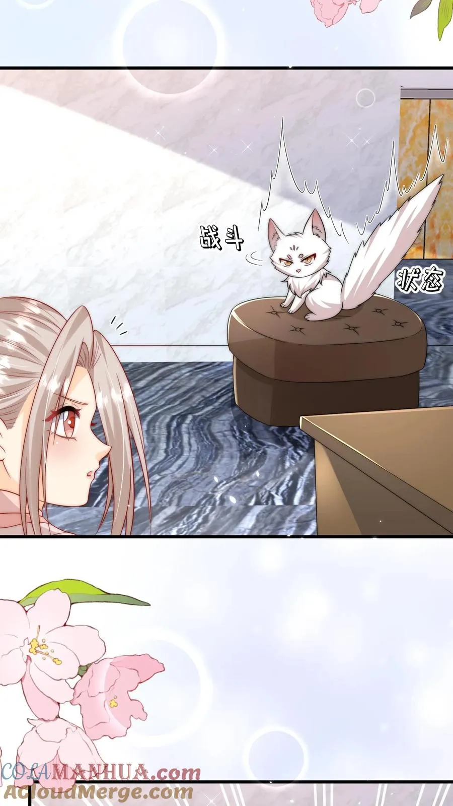 第291话 月黑风高杀人夜 第13页