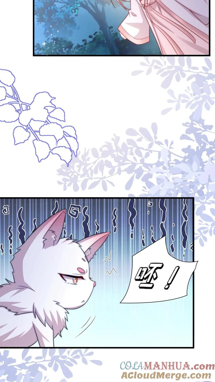 第291话 月黑风高杀人夜 第25页