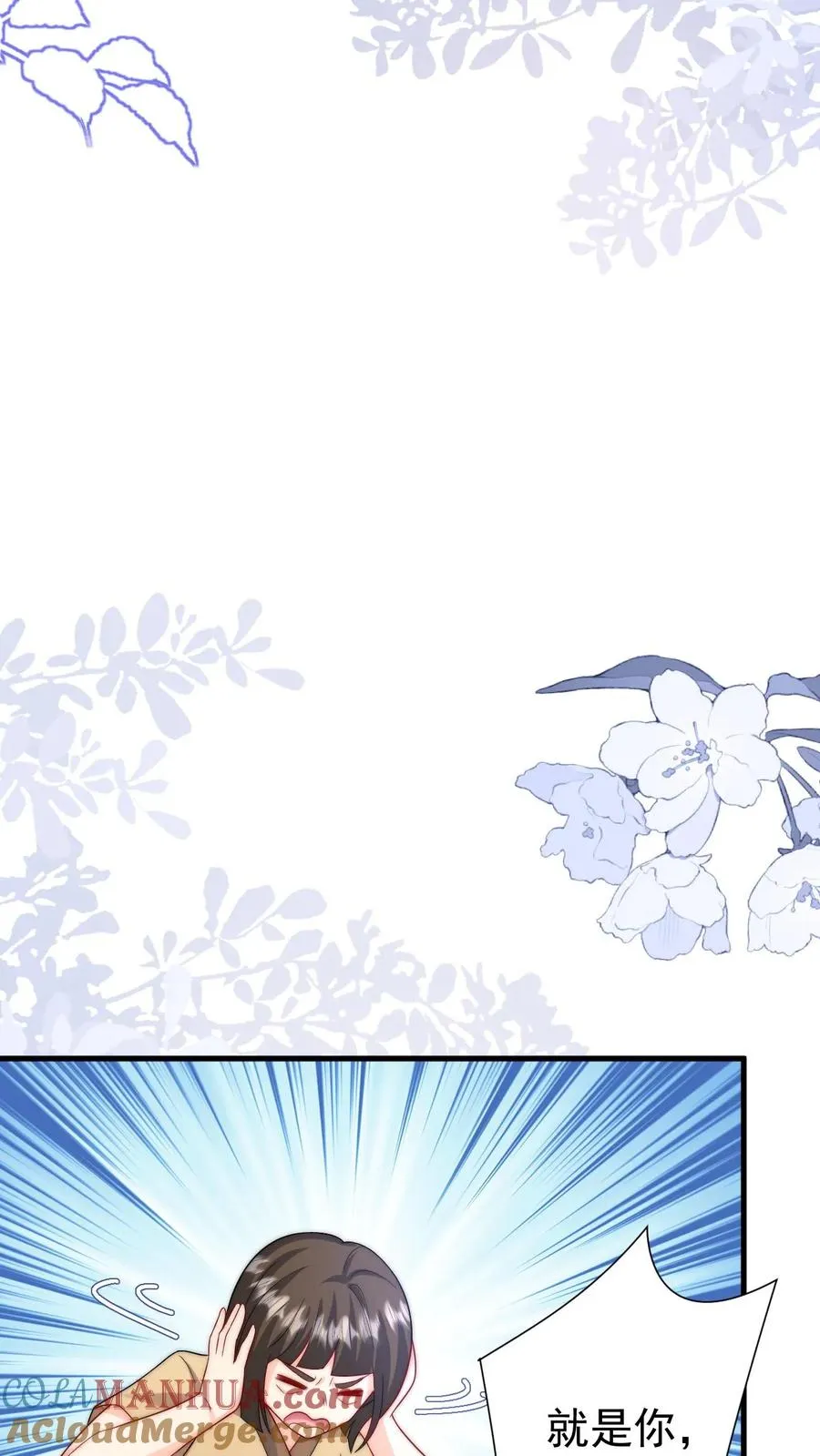 第291话 月黑风高杀人夜 第27页