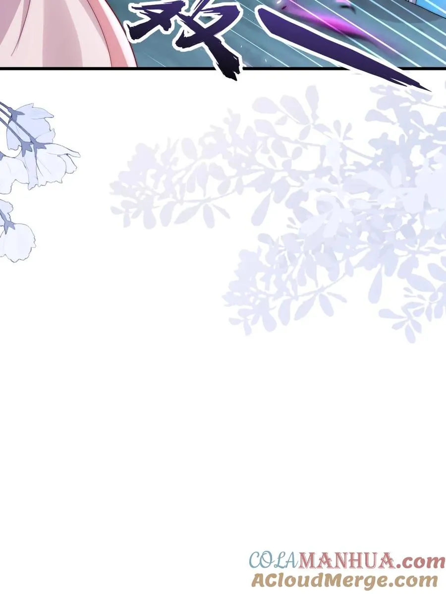 第291话 月黑风高杀人夜 第31页