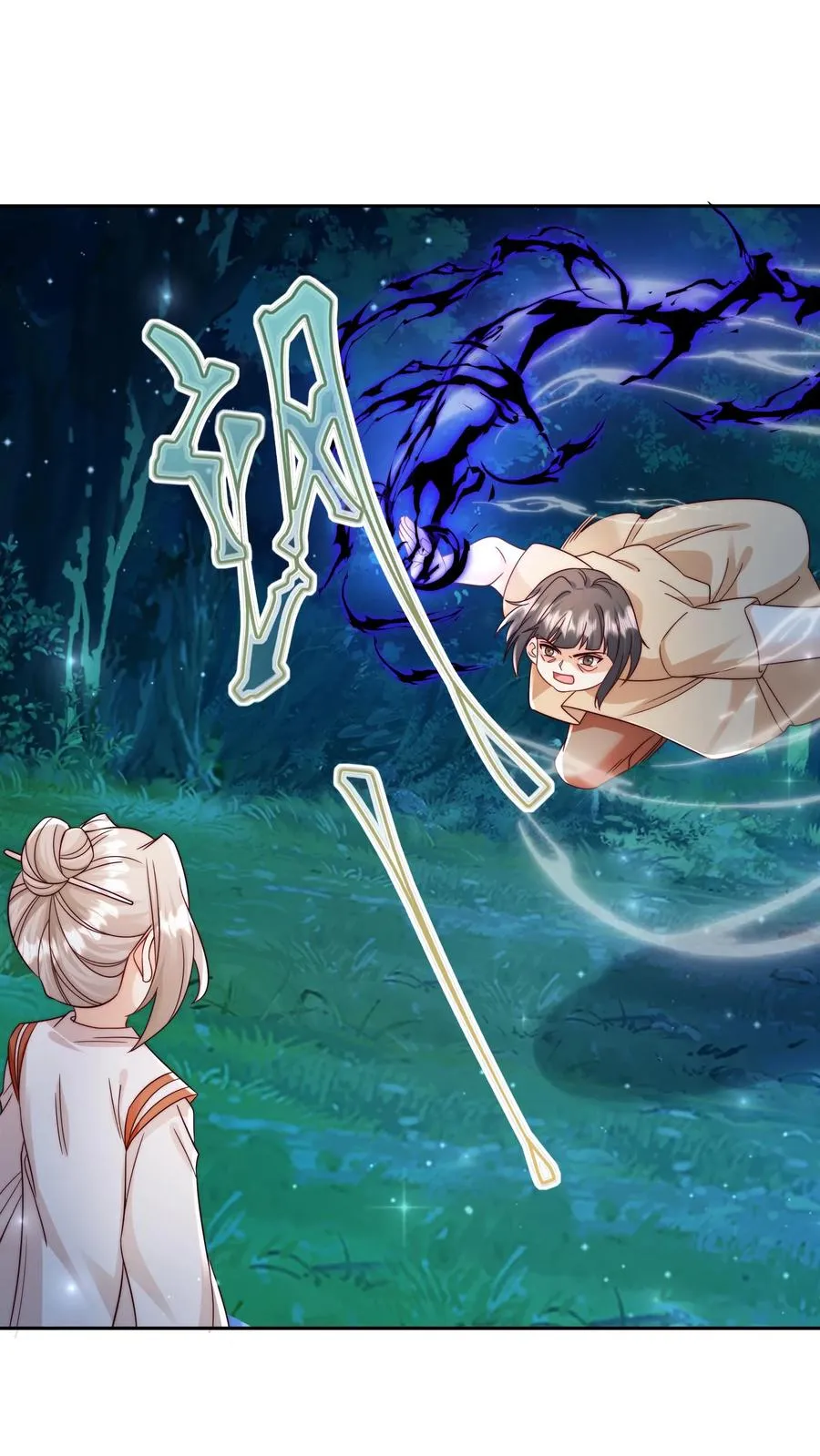 第292话 手下留人 第2页