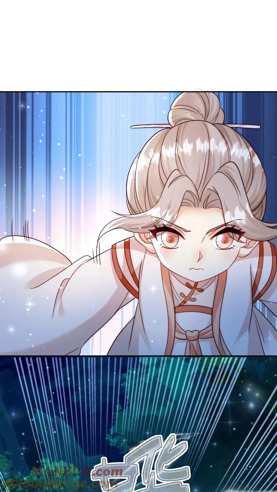 第292话 手下留人 第3页