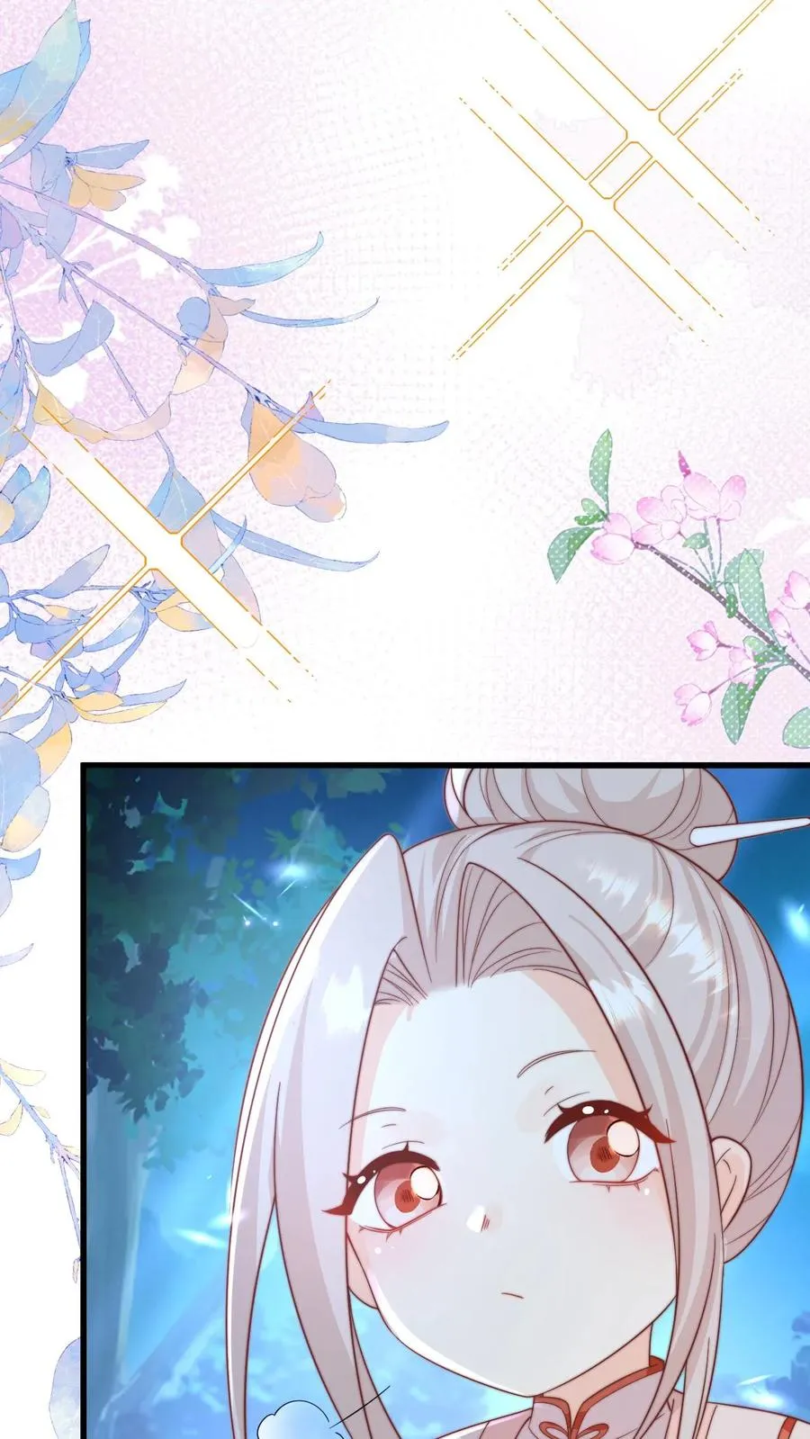第293话 像吃虫的变色龙 第12页