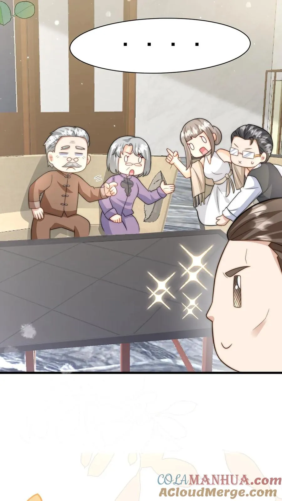 第293话 像吃虫的变色龙 第31页