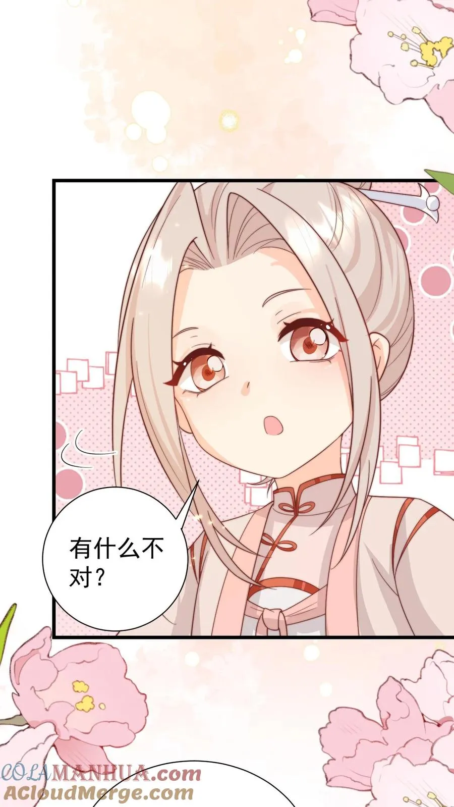 第295话 跟屁虫翁老 第3页