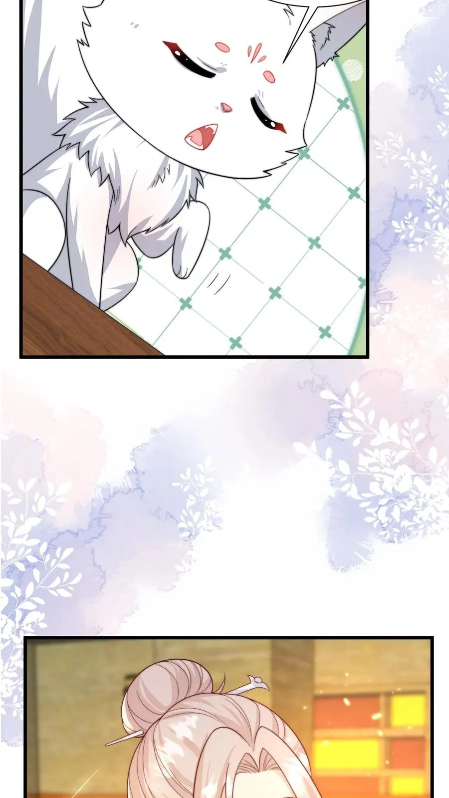 第295话 跟屁虫翁老 第8页