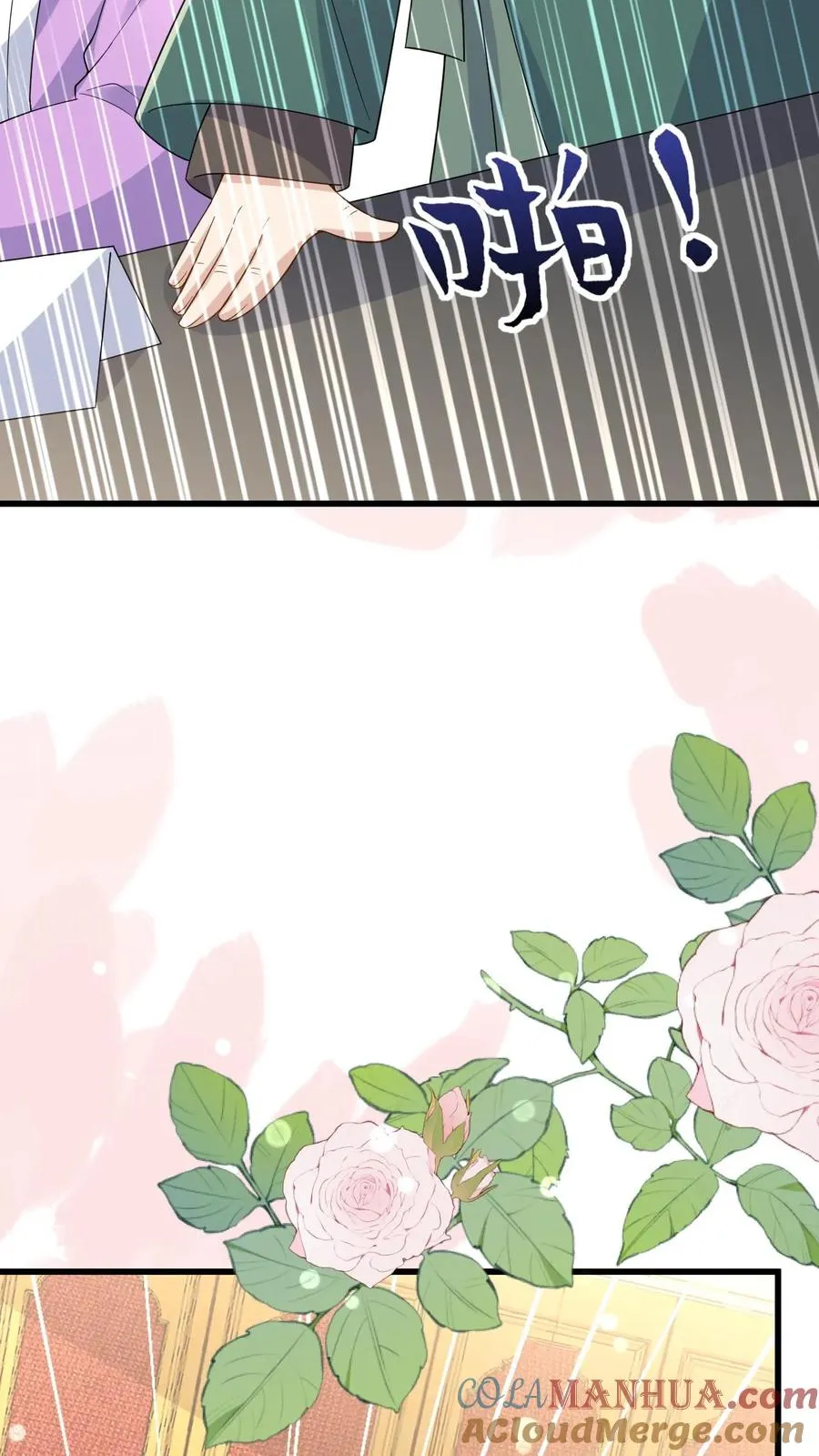 第295话 跟屁虫翁老 第25页