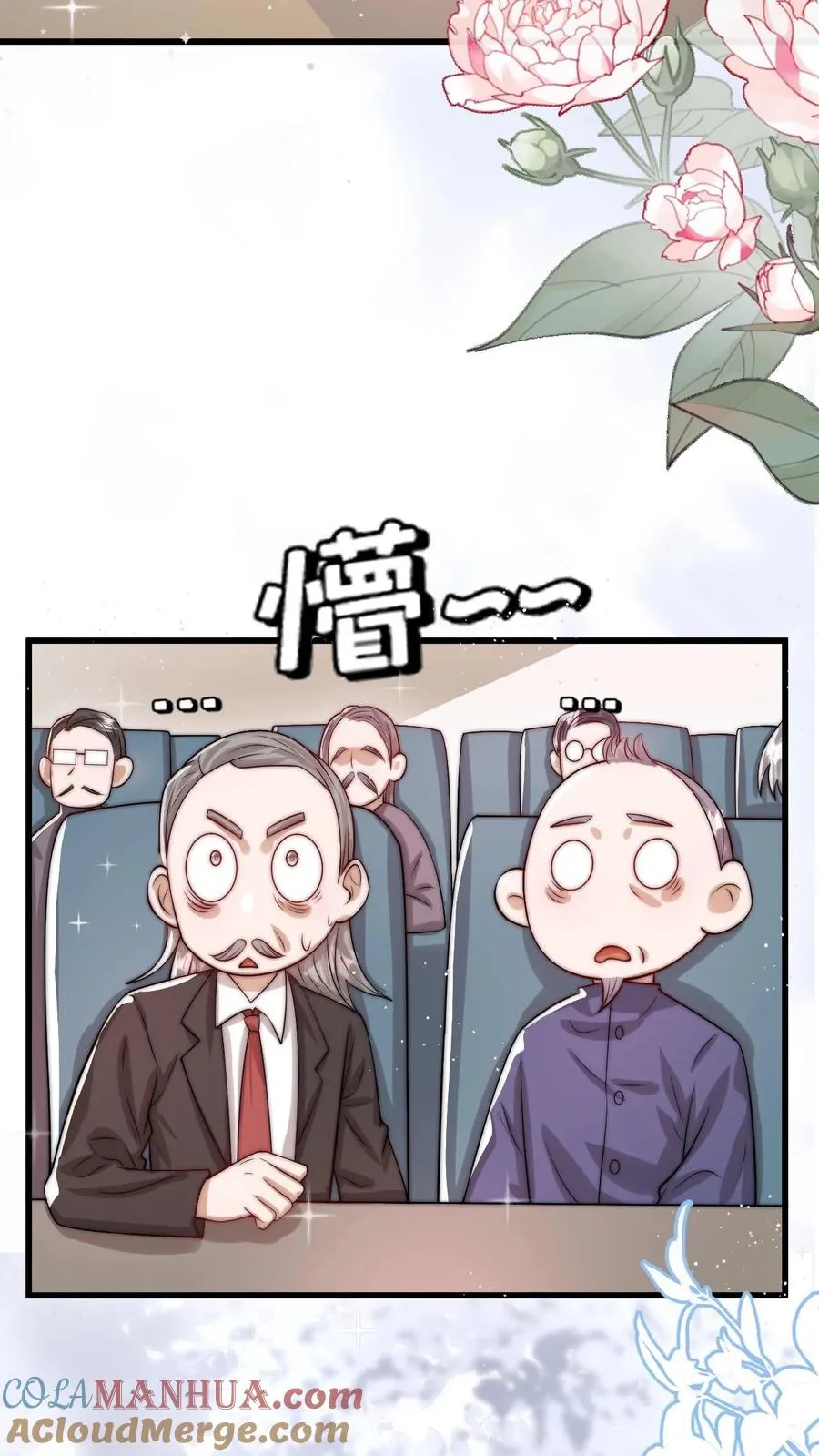 第297话 课堂拒绝迷信 第3页