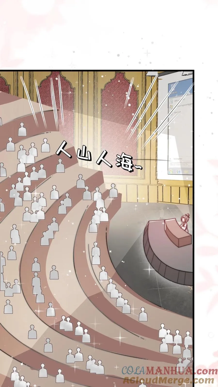 第297话 课堂拒绝迷信 第13页