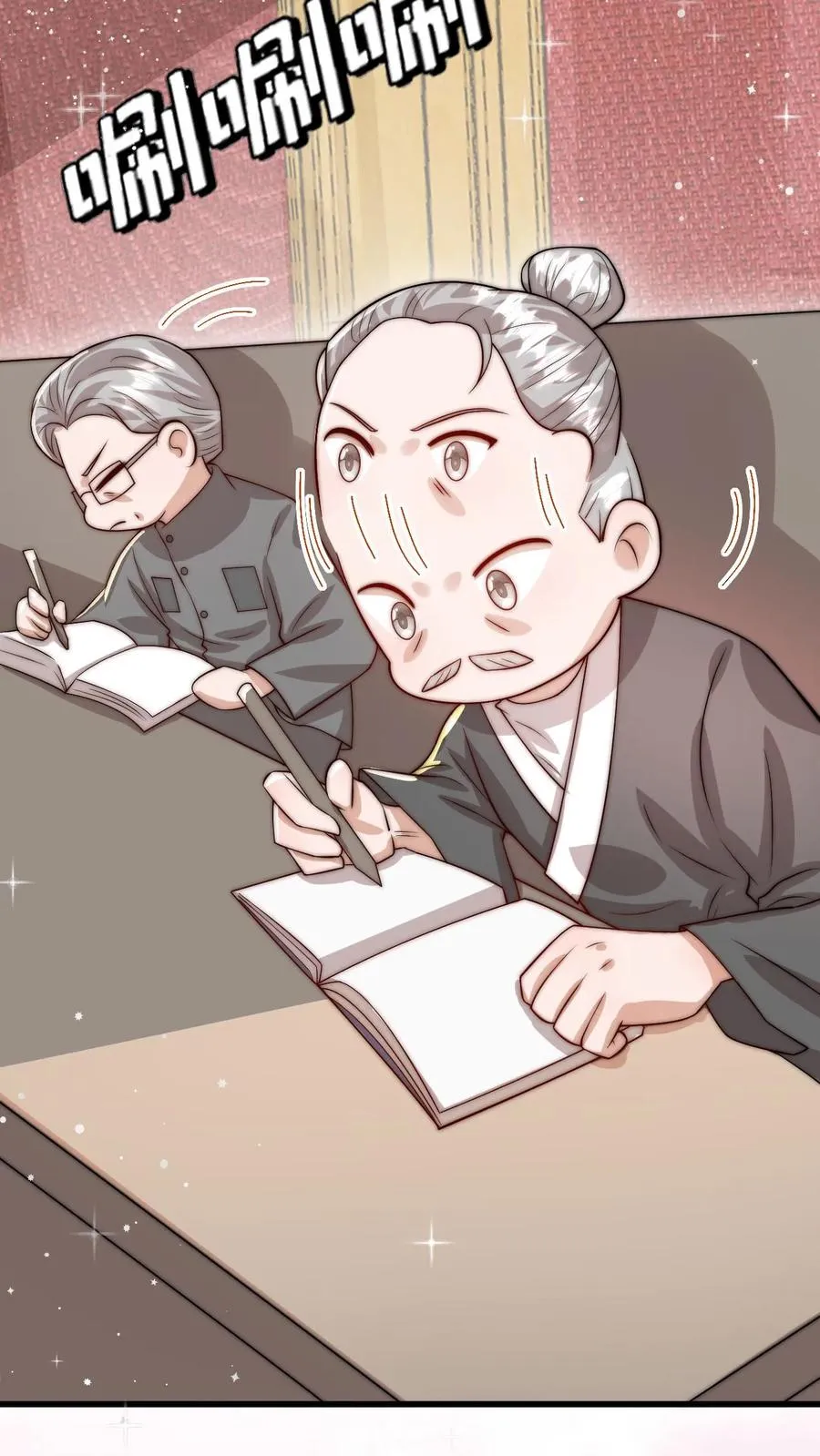 第297话 课堂拒绝迷信 第20页