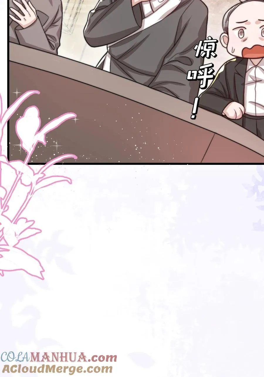 第297话 课堂拒绝迷信 第39页