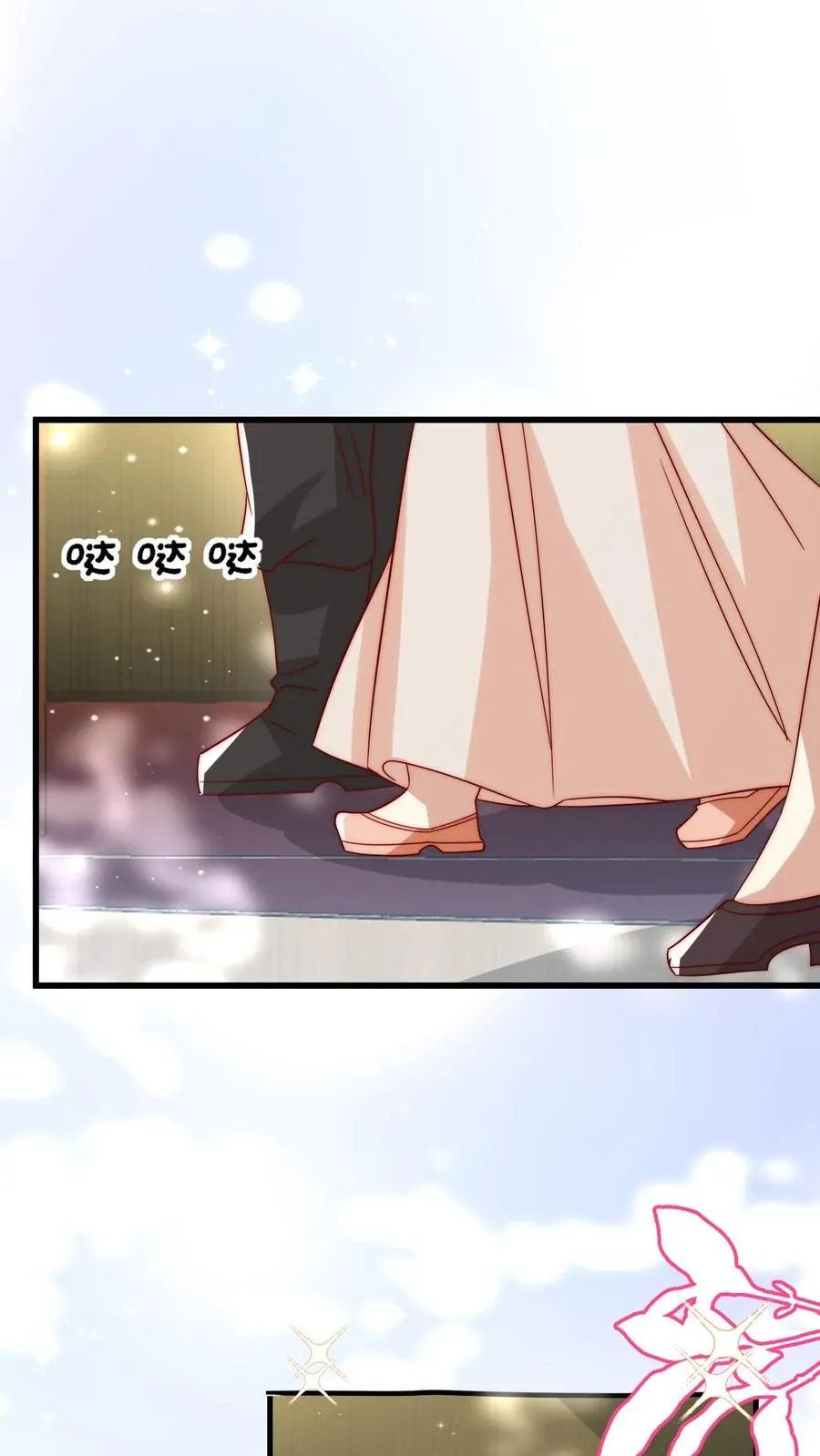 第299话 剑来！ 第2页