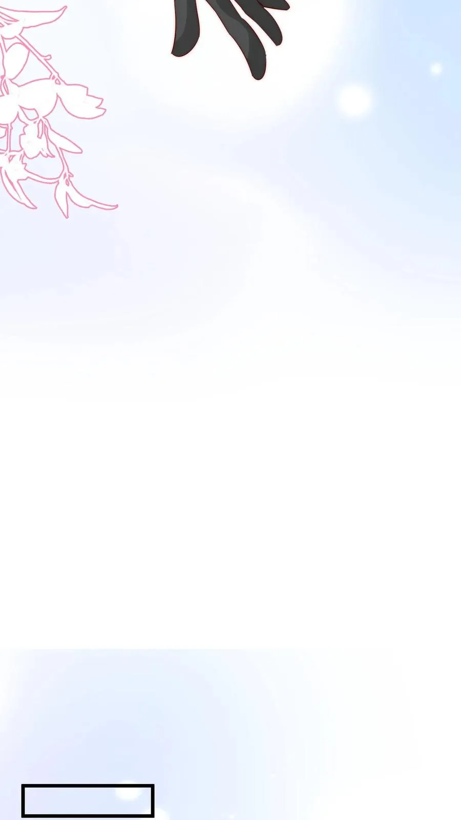 第299话 剑来！ 第10页