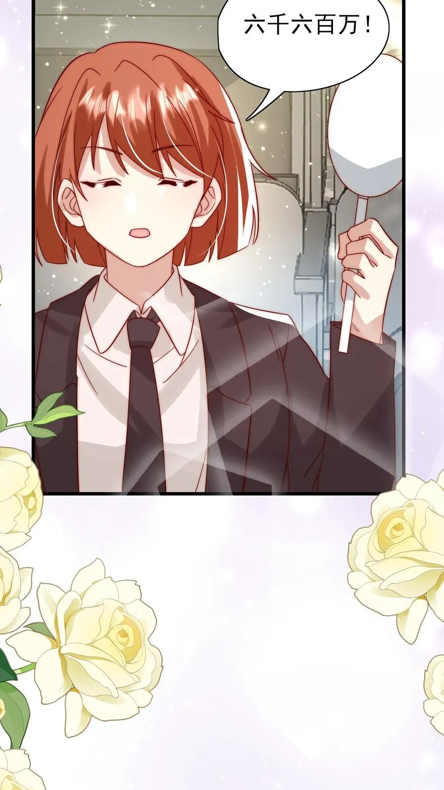 第299话 剑来！ 第24页