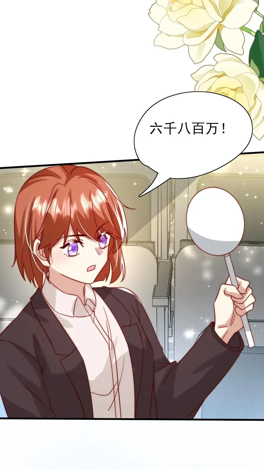 第299话 剑来！ 第26页