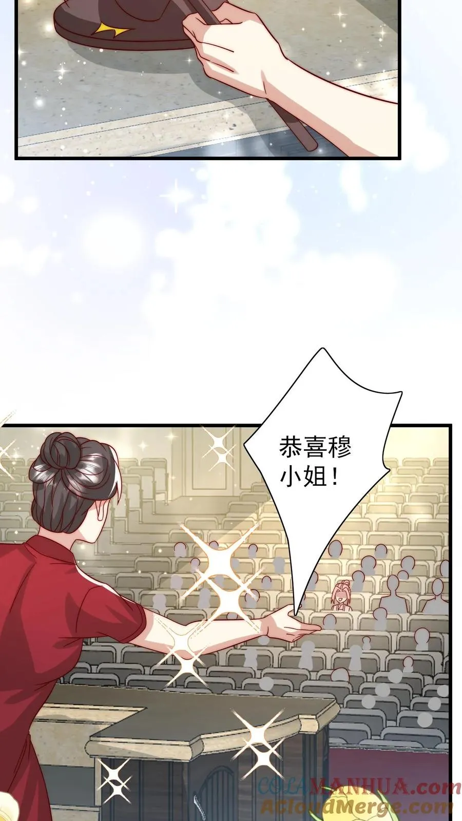 第299话 剑来！ 第29页