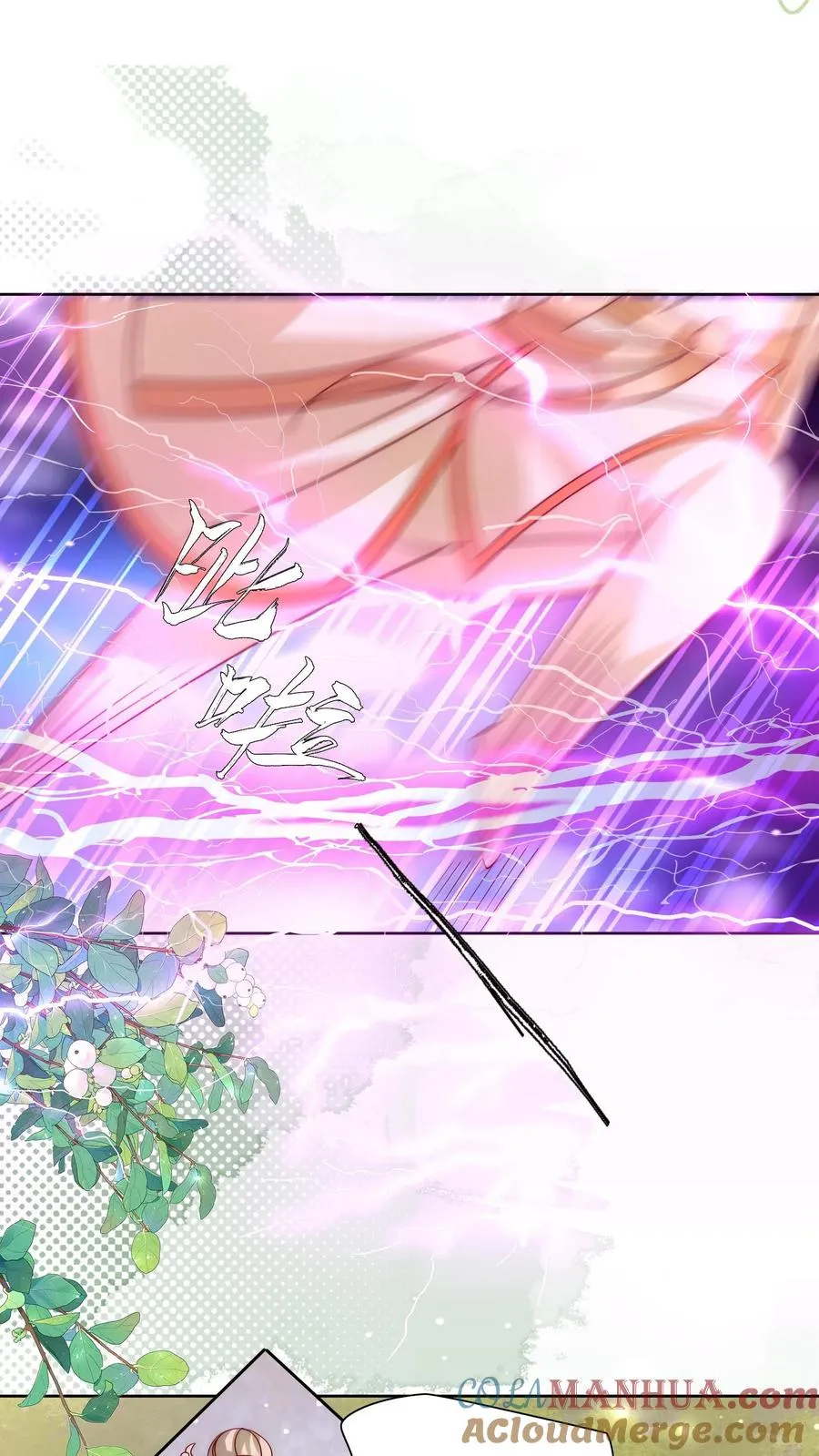 第302话 车祸和密道 第13页