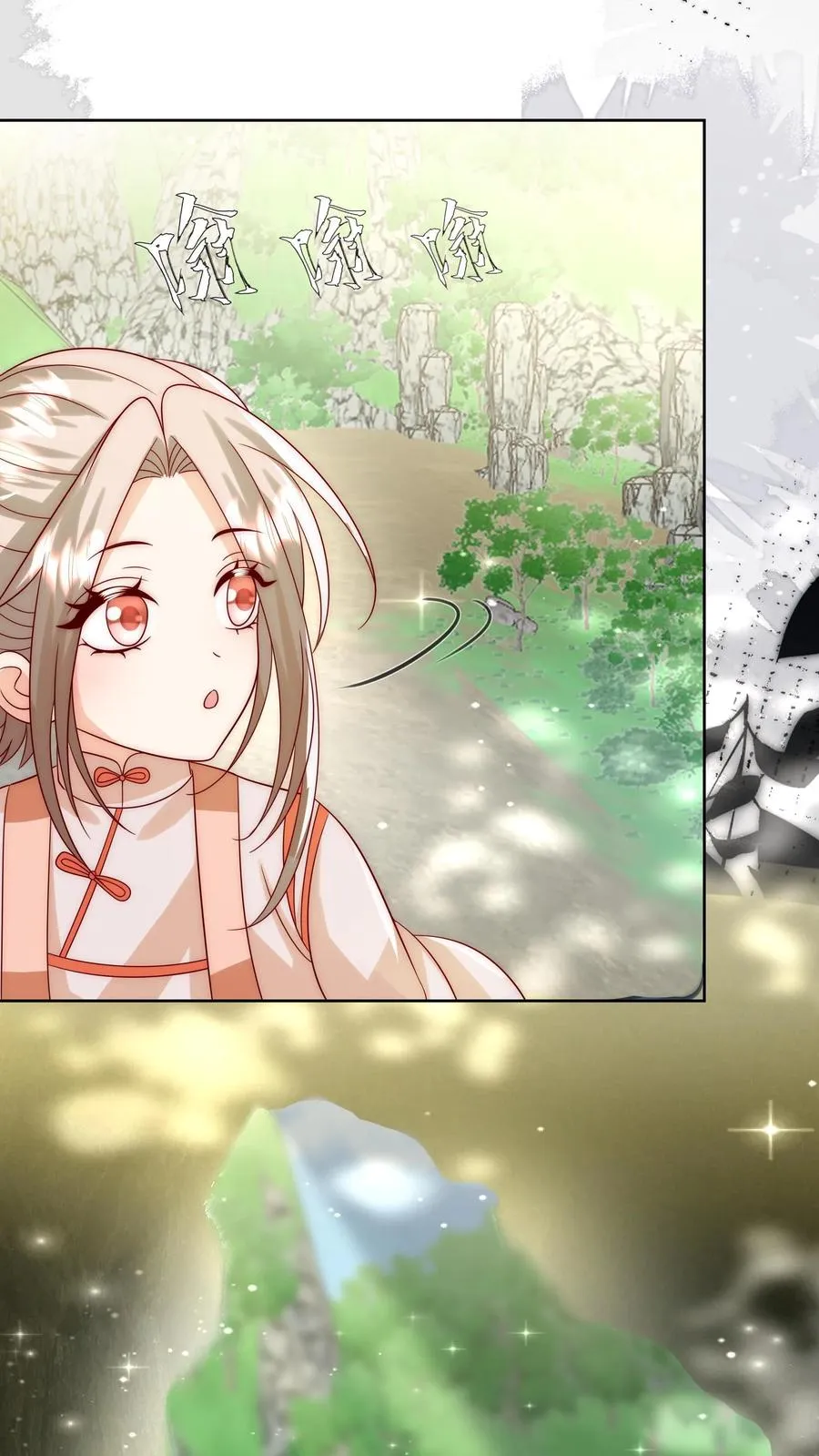 第302话 车祸和密道 第16页