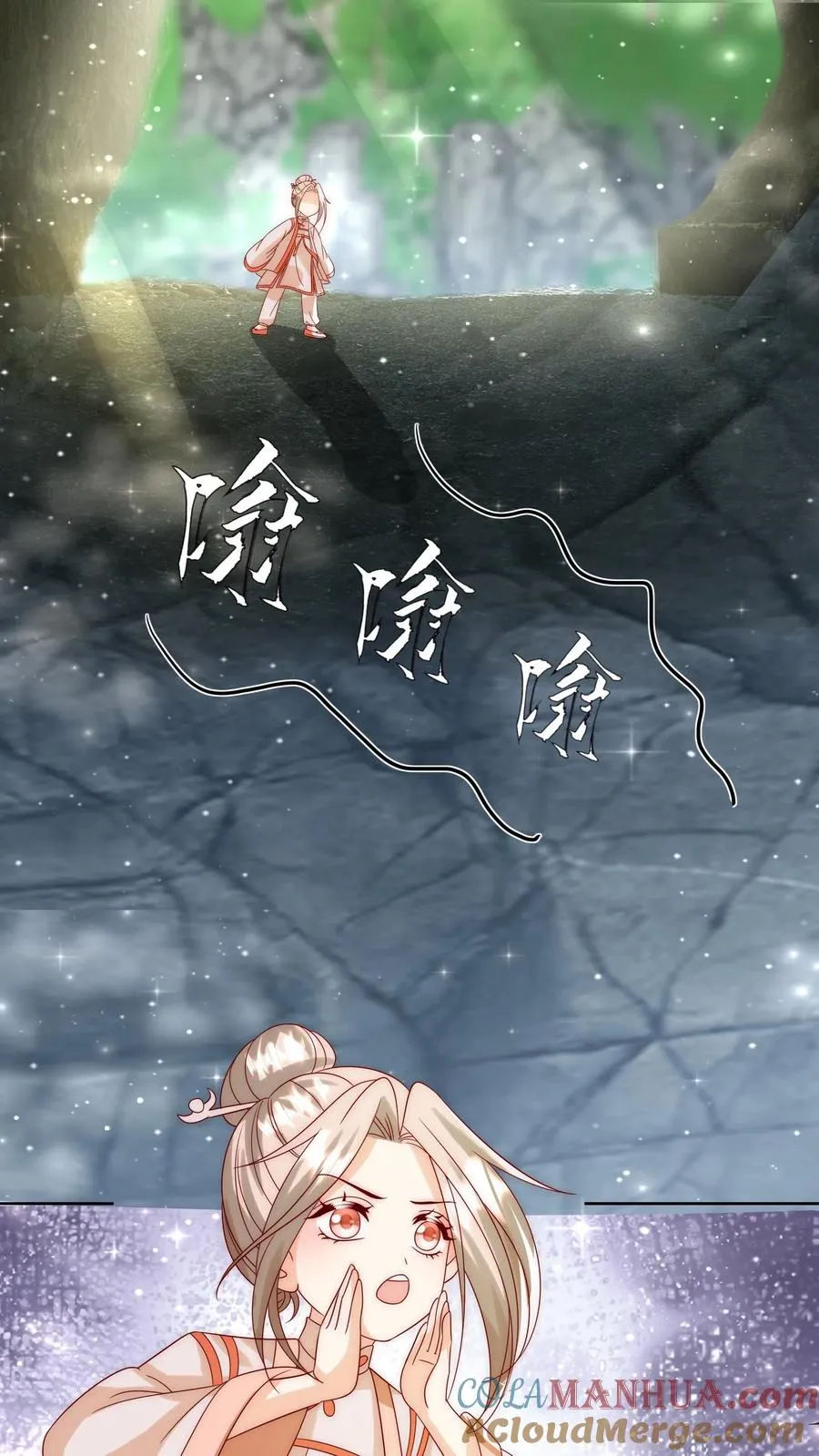 第302话 车祸和密道 第17页