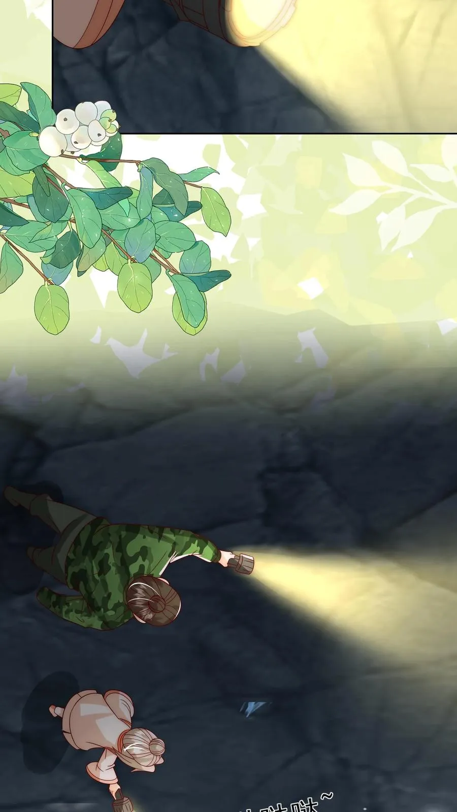 第302话 车祸和密道 第22页