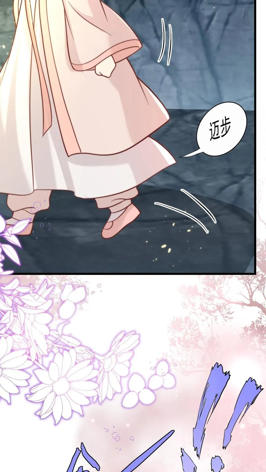 第303话 两把剑的柔情蜜意 第14页