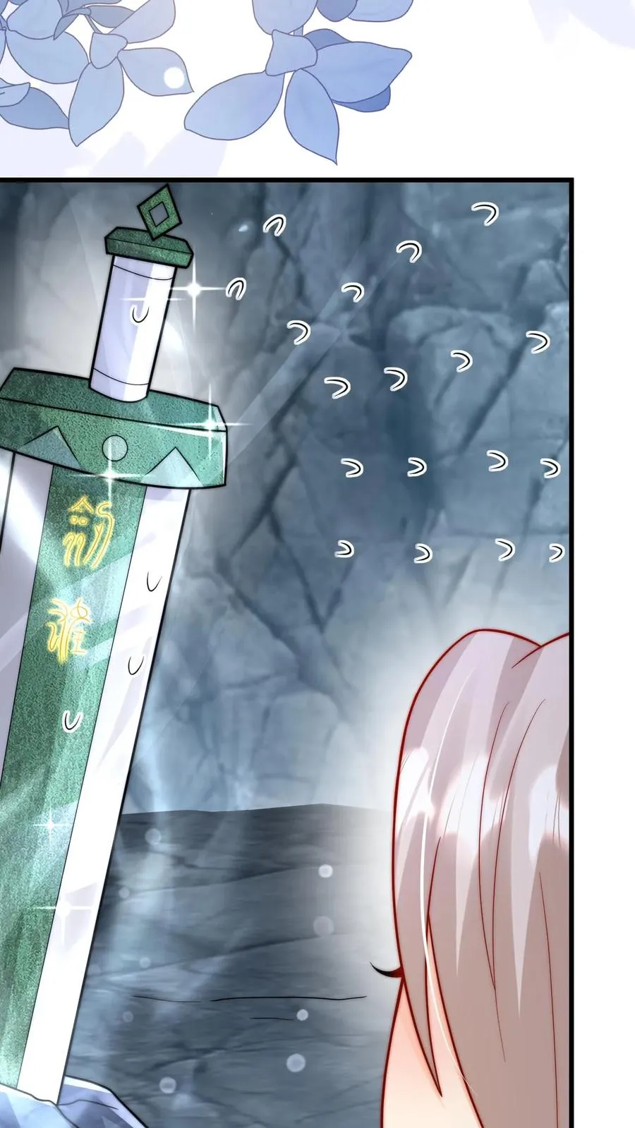 第303话 两把剑的柔情蜜意 第33页