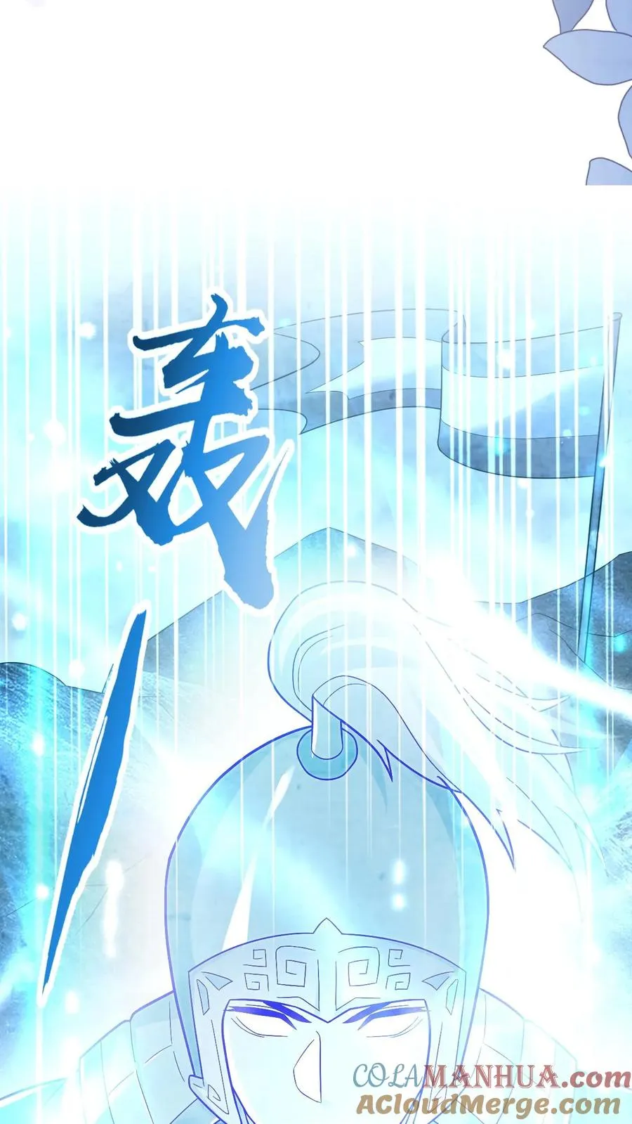 第303话 两把剑的柔情蜜意 第37页