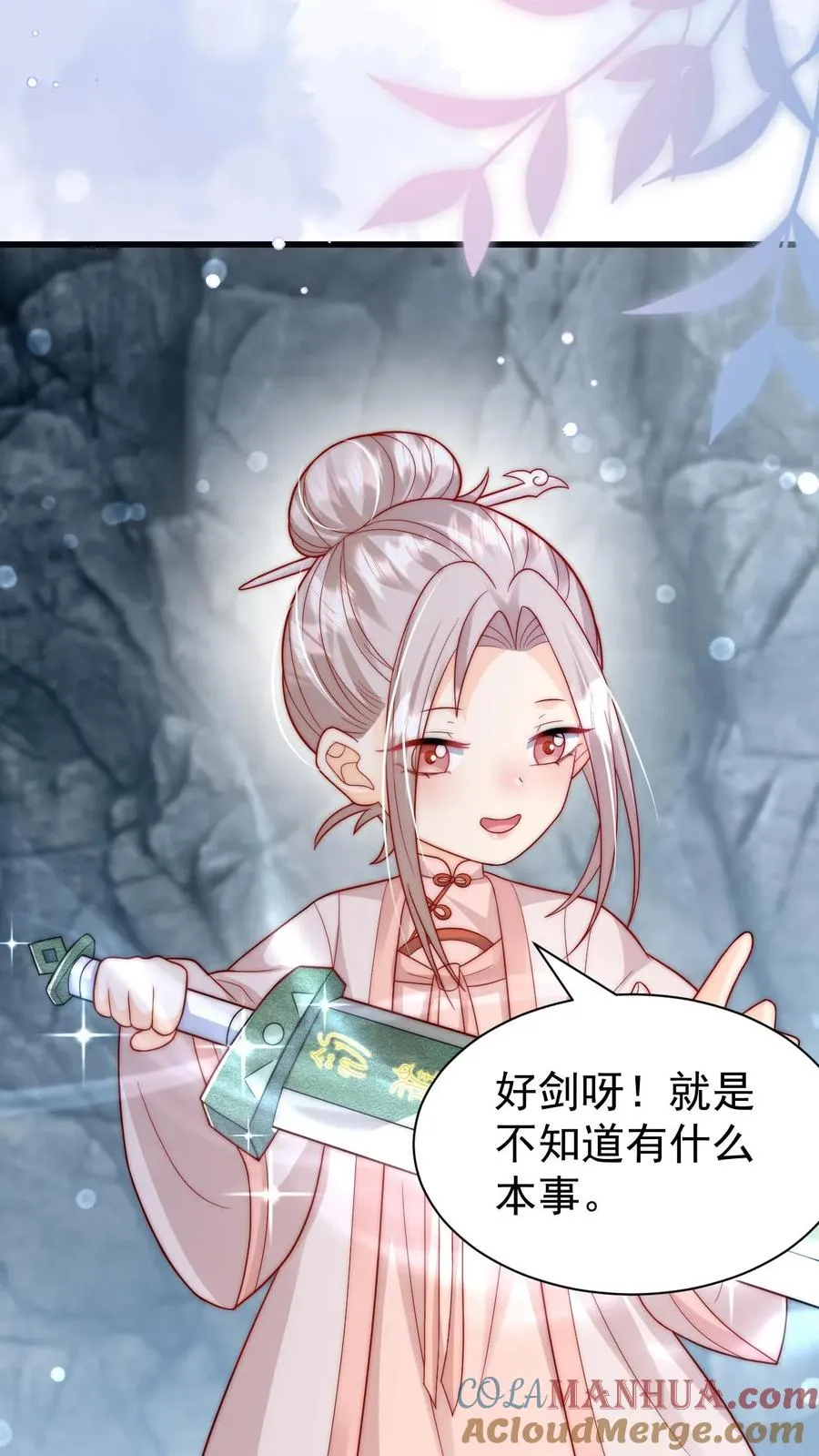 第303话 两把剑的柔情蜜意 第40页
