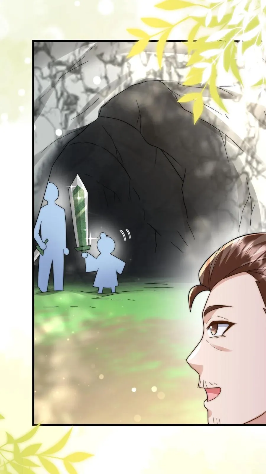 第303话 两把剑的柔情蜜意 第42页