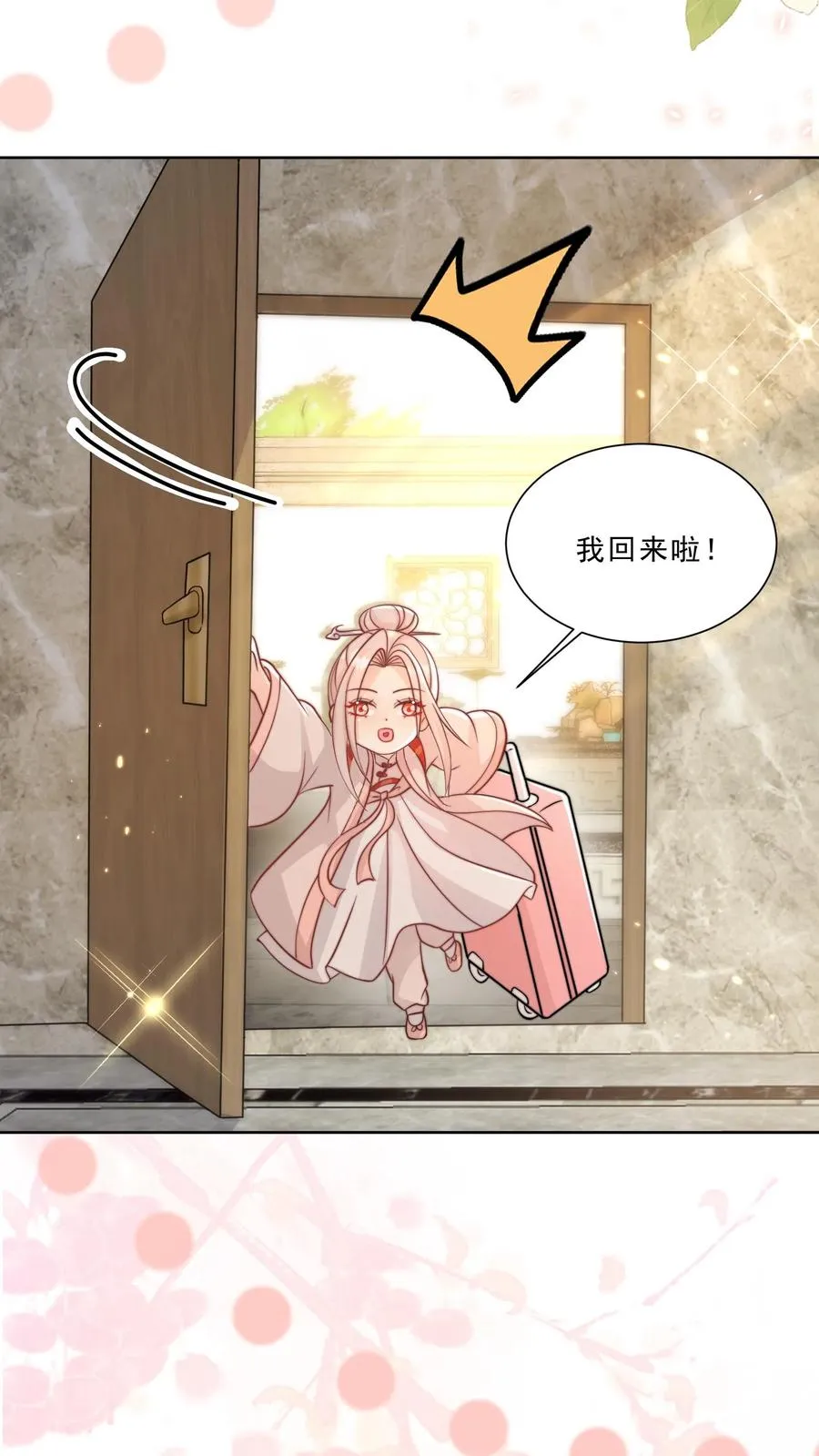 第304话 一剑碎山河 第22页