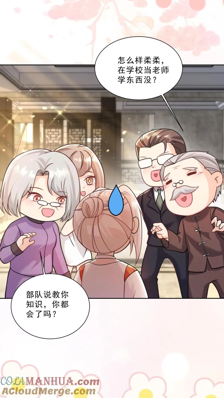 第304话 一剑碎山河 第23页