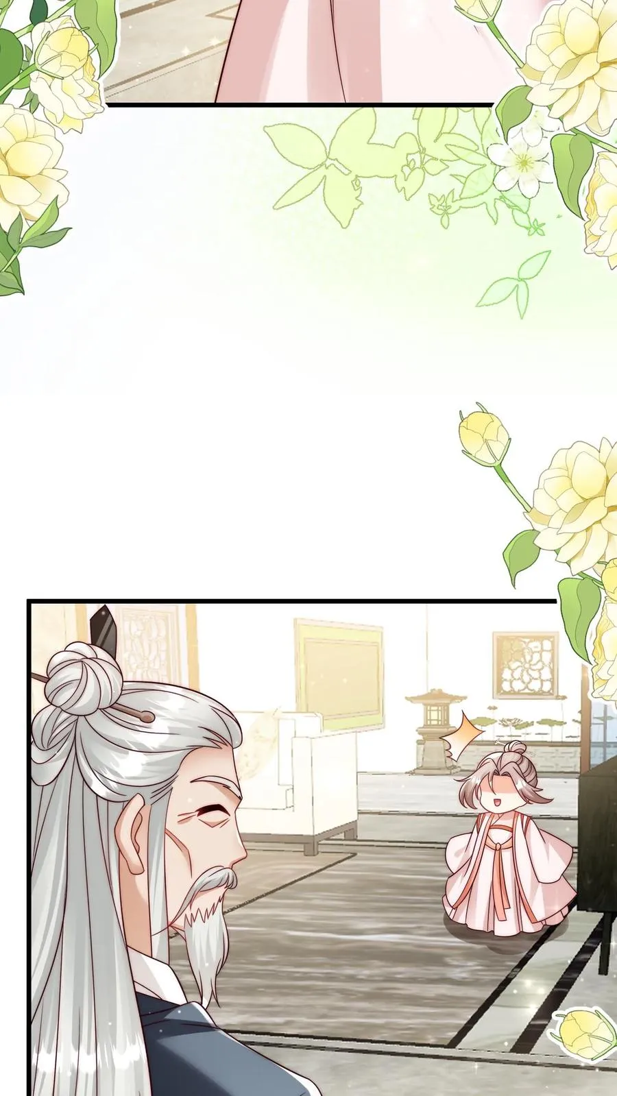 第305话 谁教你念的诗 第14页