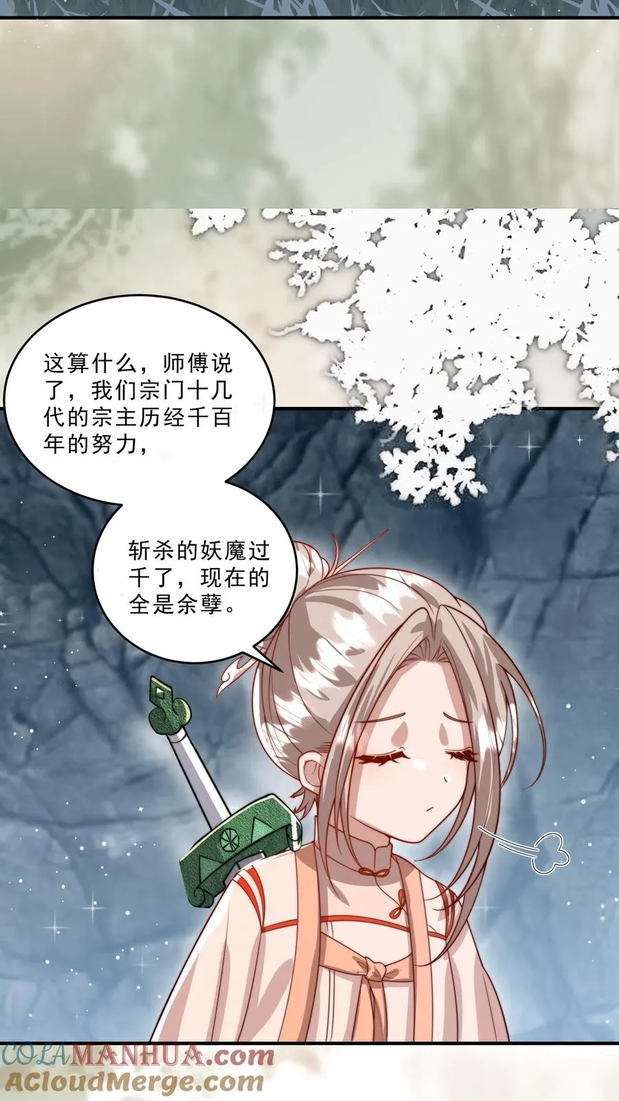 第306话 上古巨兽 第19页