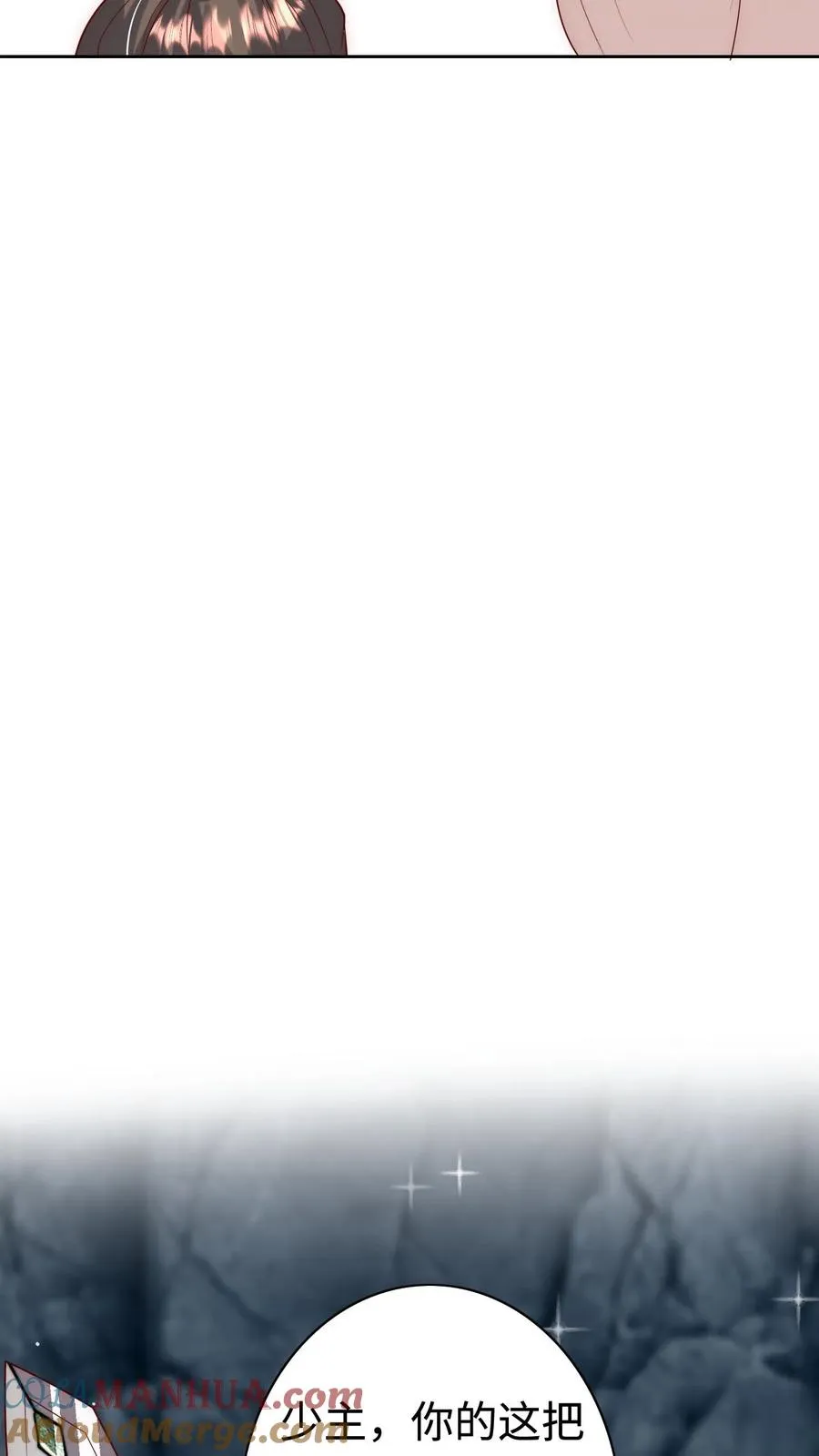 第307话 凤不是凤凰 第19页