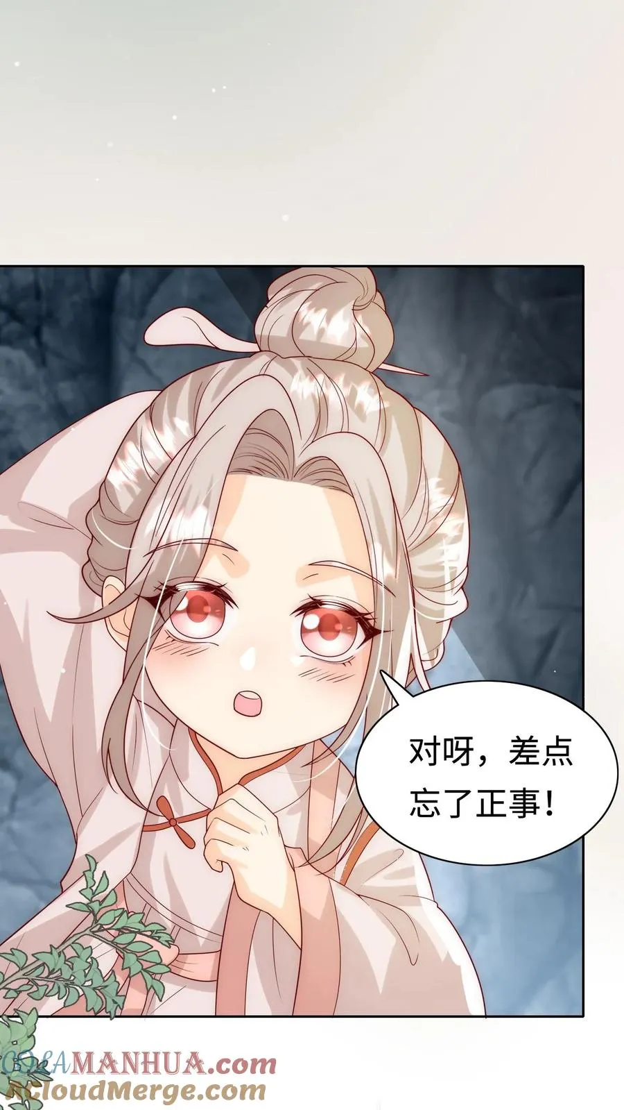 第307话 凤不是凤凰 第25页