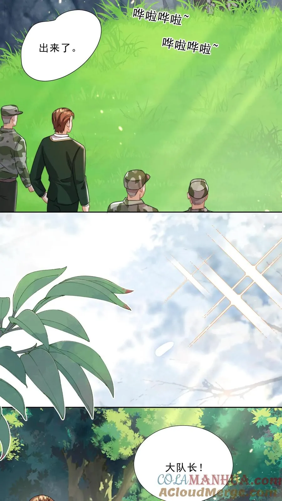 第308话 胆小无助且笨 第19页