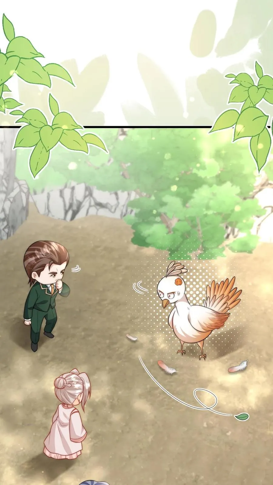 第309话 再次南云乡 第2页