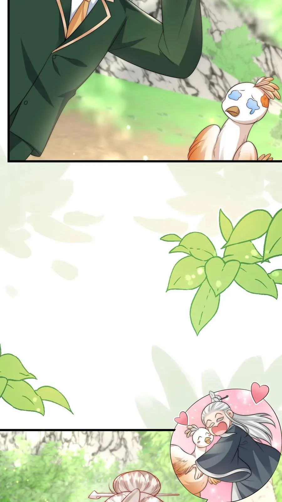第309话 再次南云乡 第6页