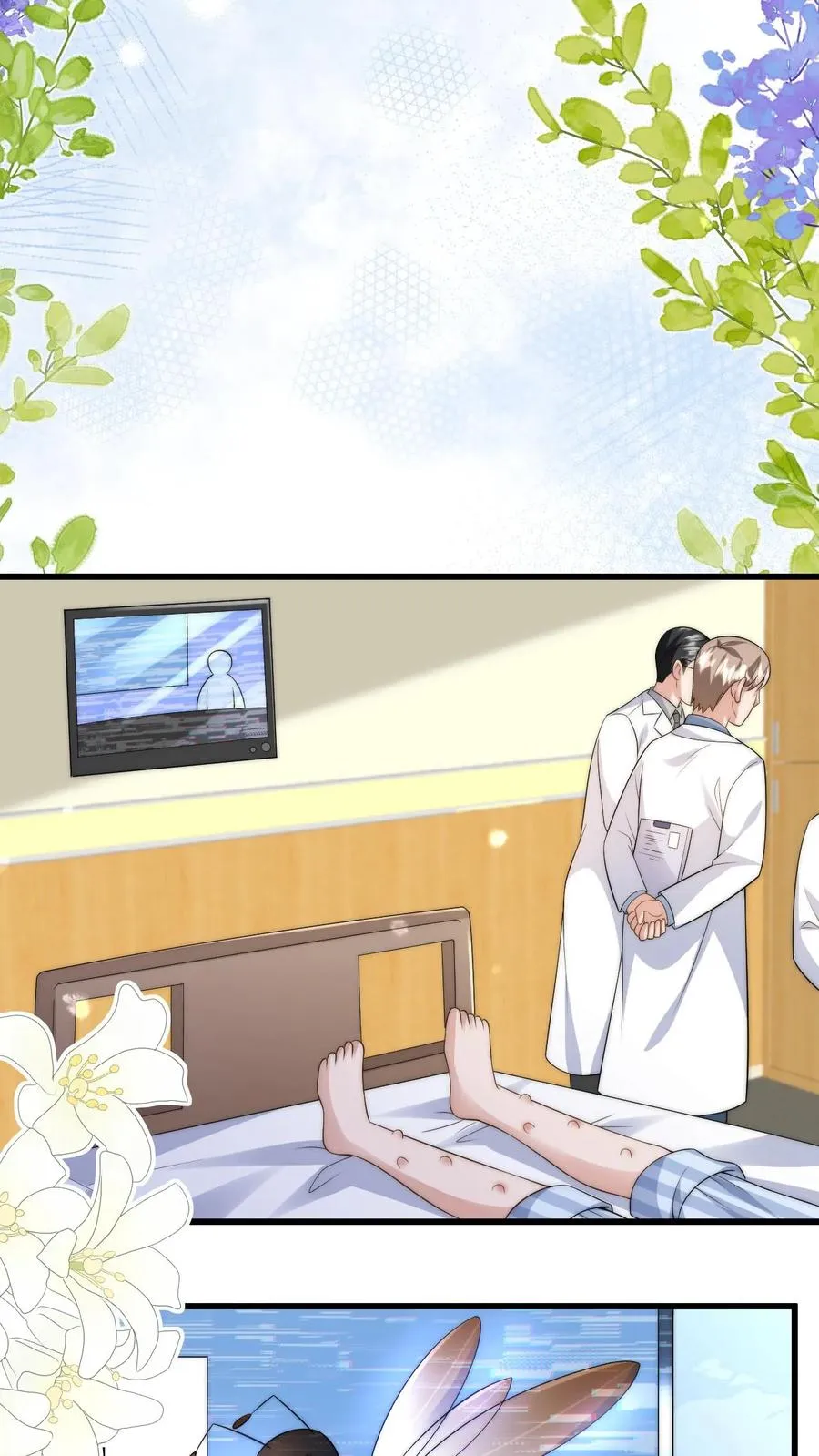 第309话 再次南云乡 第12页