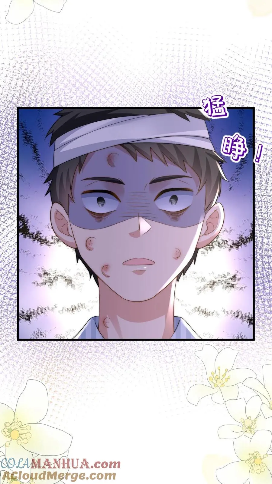 第309话 再次南云乡 第15页