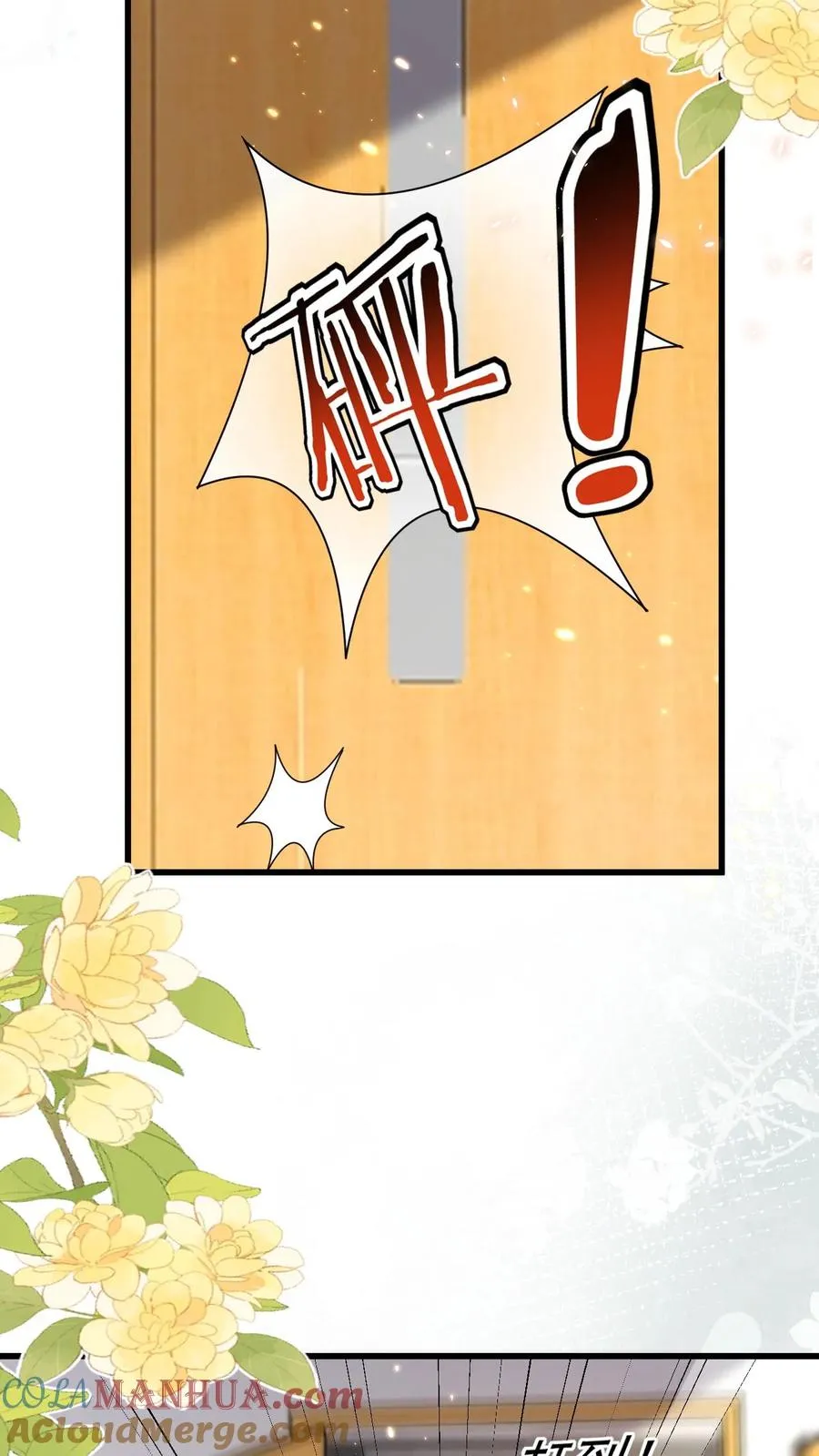 第309话 再次南云乡 第21页