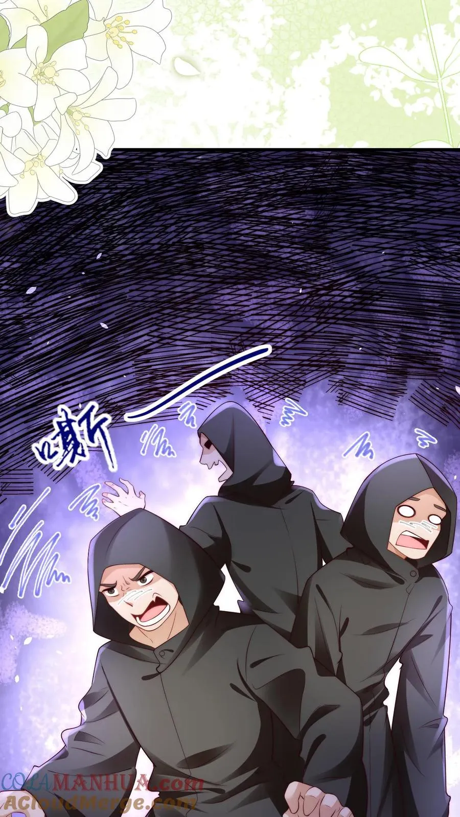第311话 再次发狂 第7页