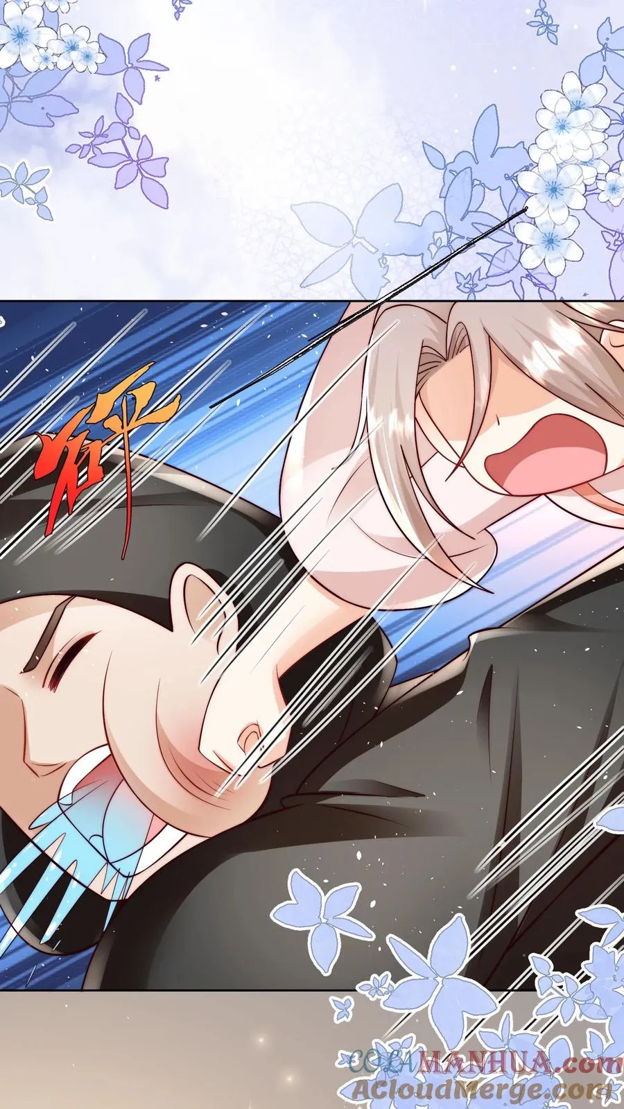第312话 天书第六页 第5页