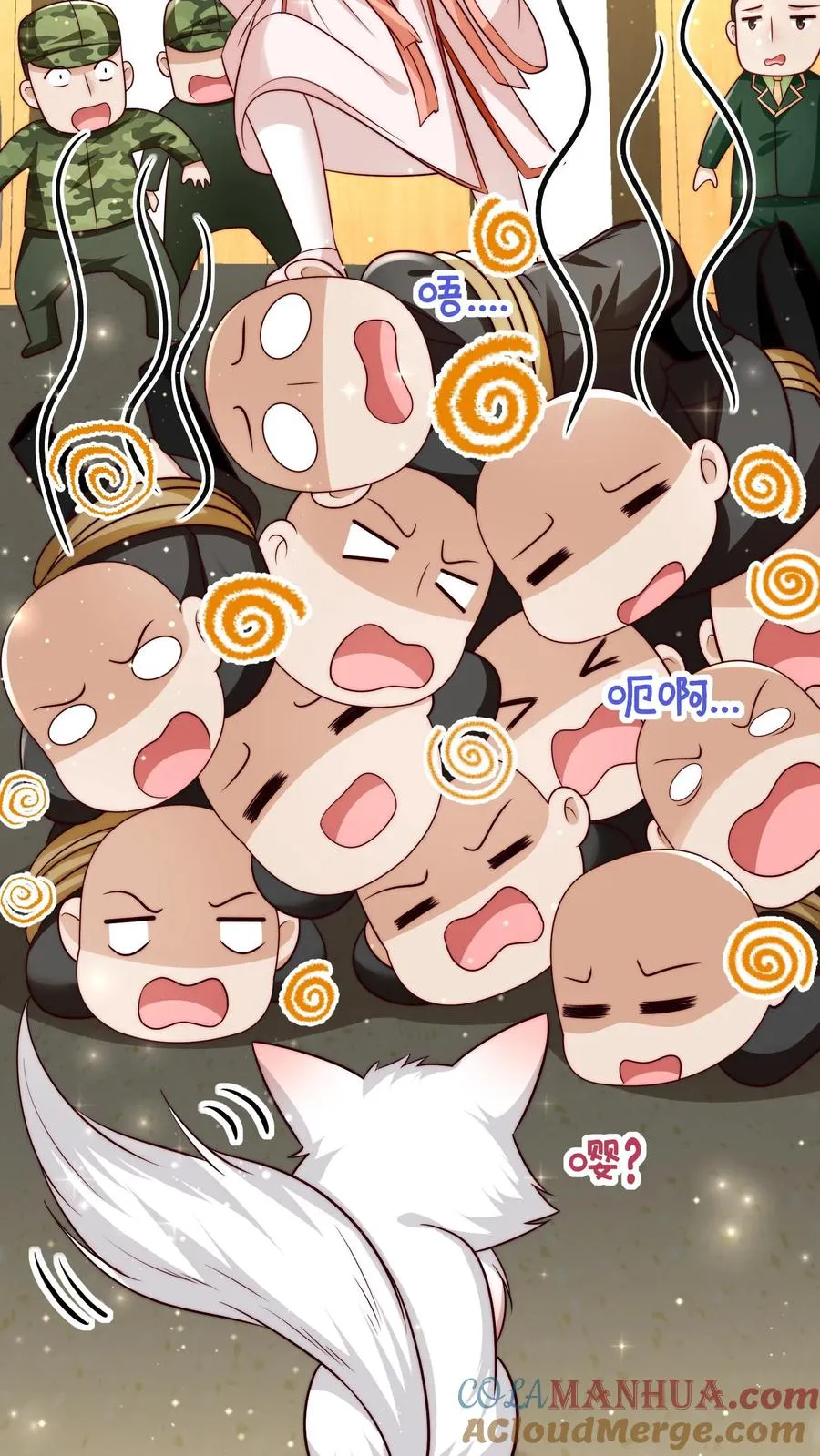第312话 天书第六页 第13页
