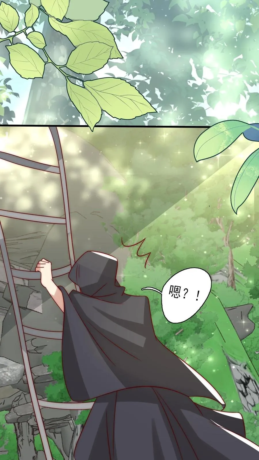 第313话 高效杀虫术 第34页