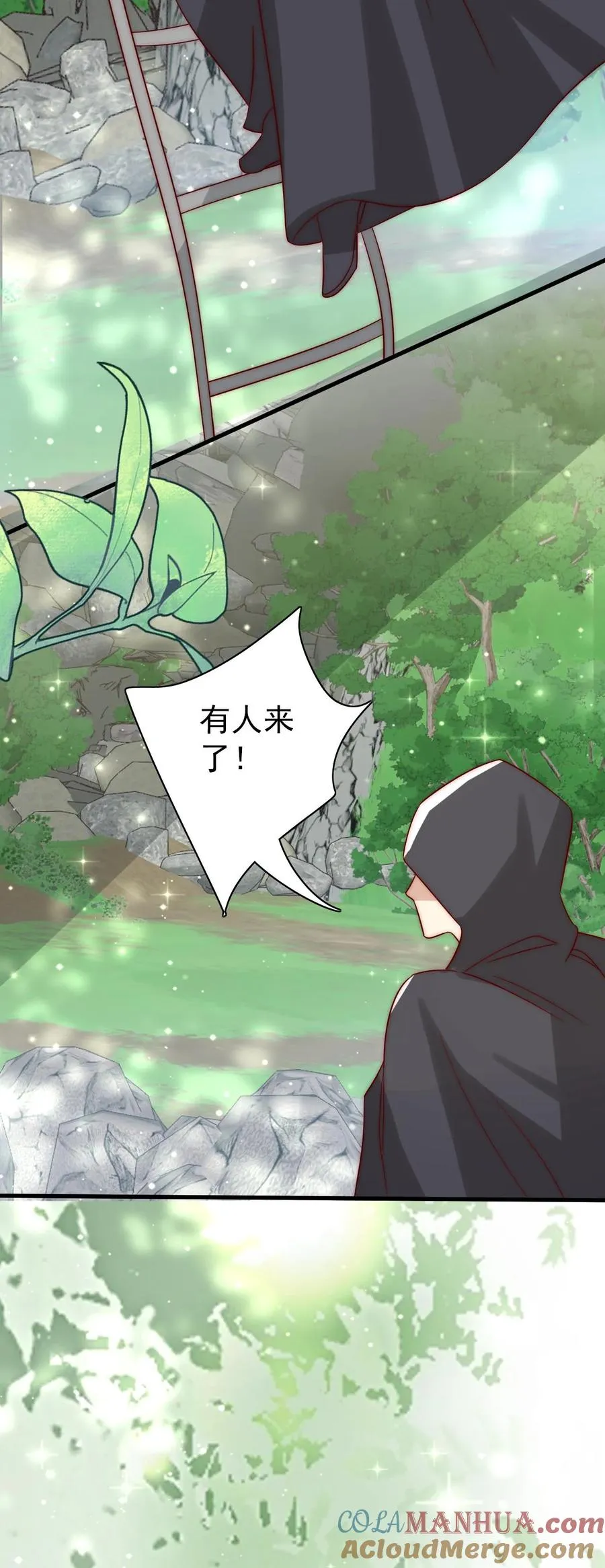 第313话 高效杀虫术 第35页